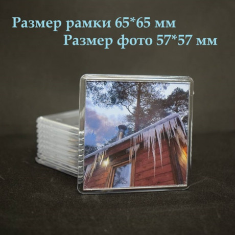 Акриловый магнит 65*65